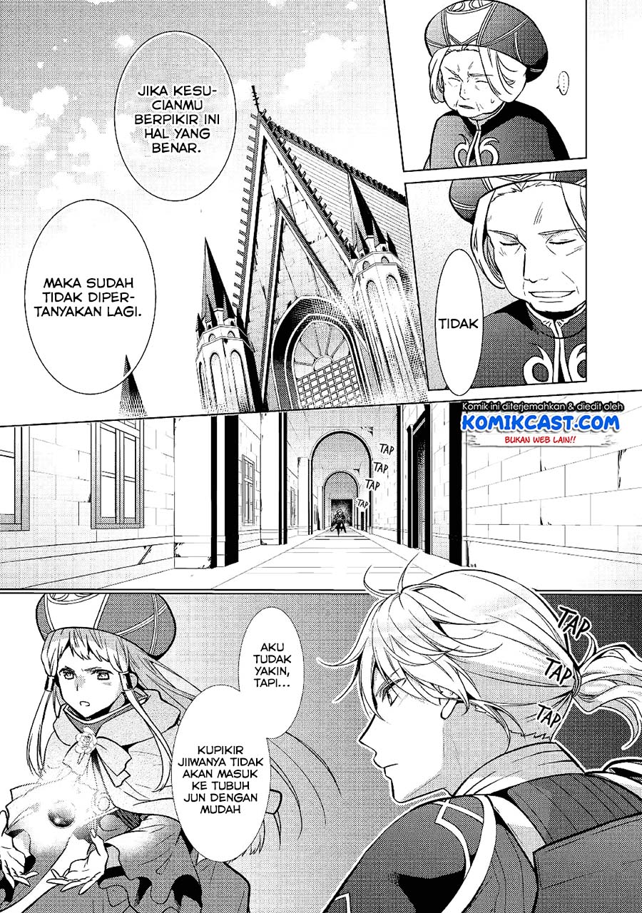 Kondo Koso Shiawase ni Narimasu! Chapter 23 Gambar 5