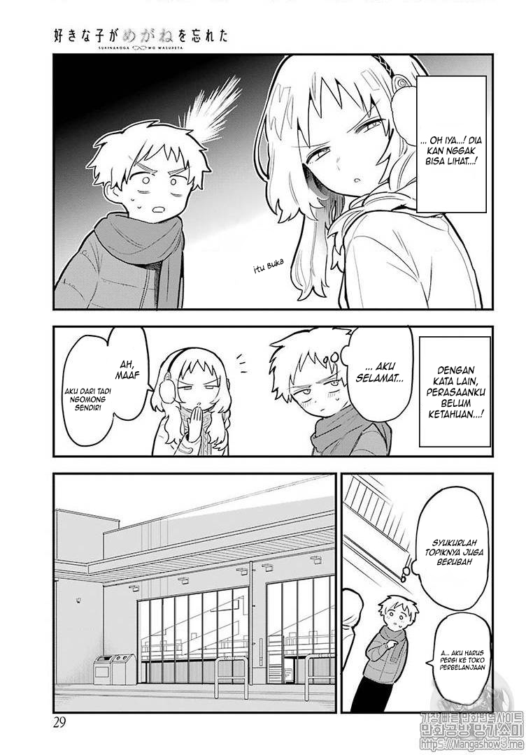Sukinako ga Megane wo Wasureta Chapter 21 Gambar 11