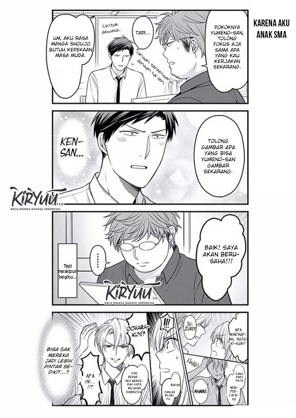 Gekkan Shoujo Nozaki-kun Chapter 85 Gambar 14
