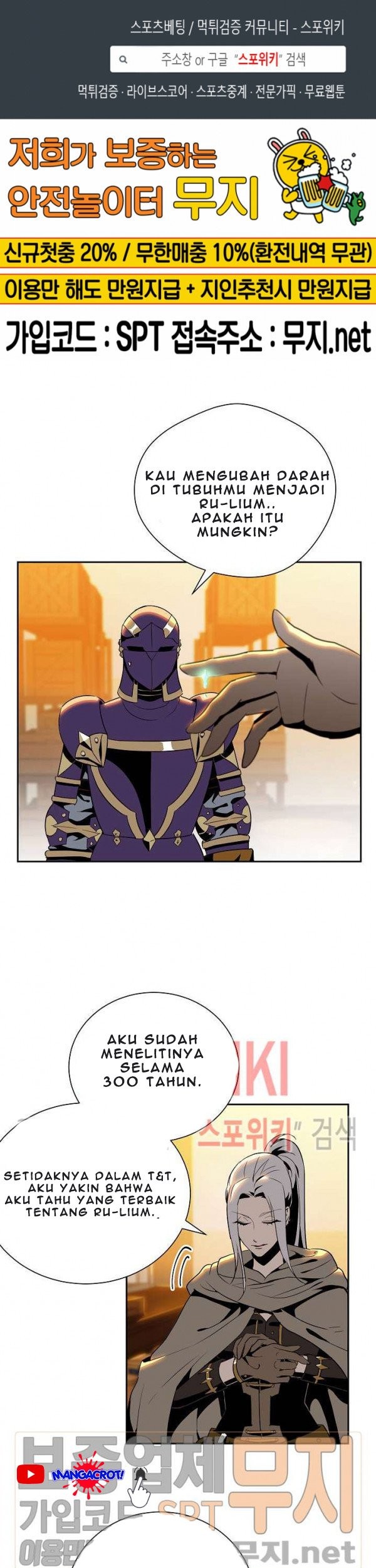 Baca Komik Skeleton Soldier Couldn’t Protect the Dungeon Chapter 80 Gambar 1