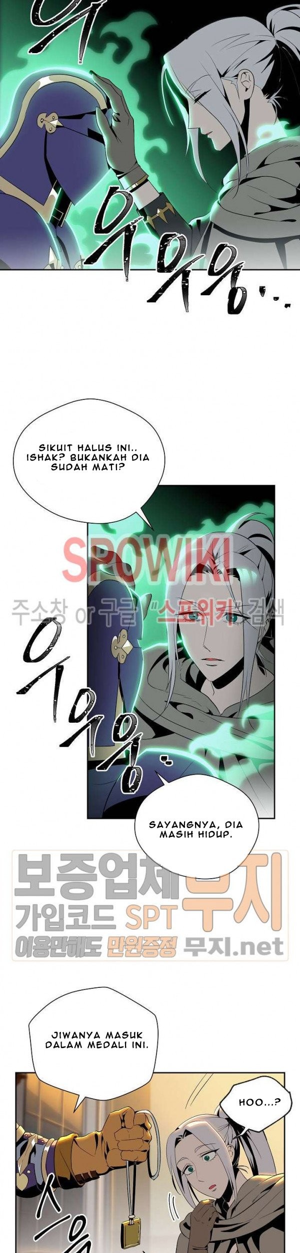 Skeleton Soldier Couldn’t Protect the Dungeon Chapter 80 Gambar 3