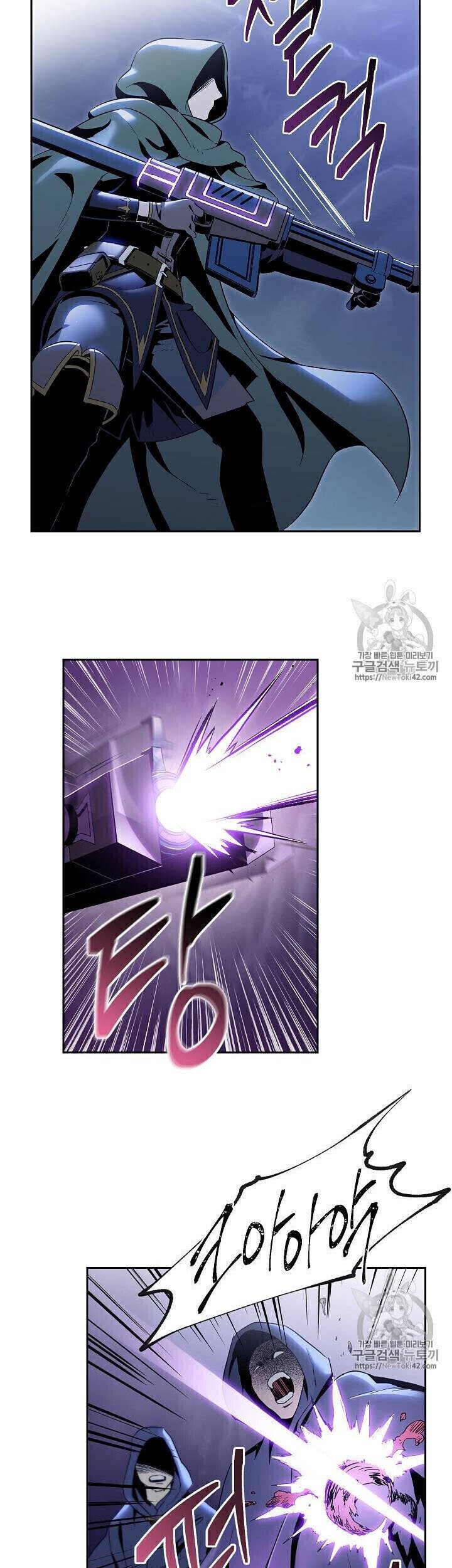 Skeleton Soldier Couldn’t Protect the Dungeon Chapter 79 Gambar 11