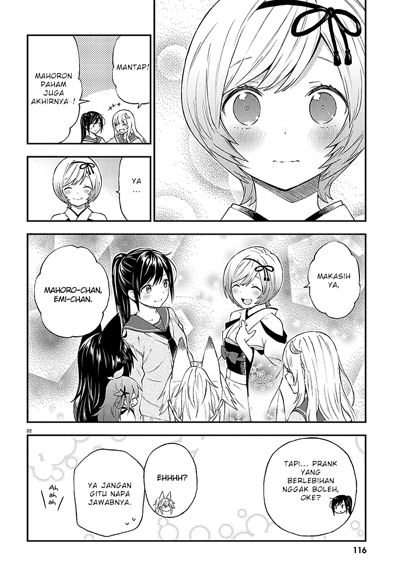Ayakashiko Chapter 32 22