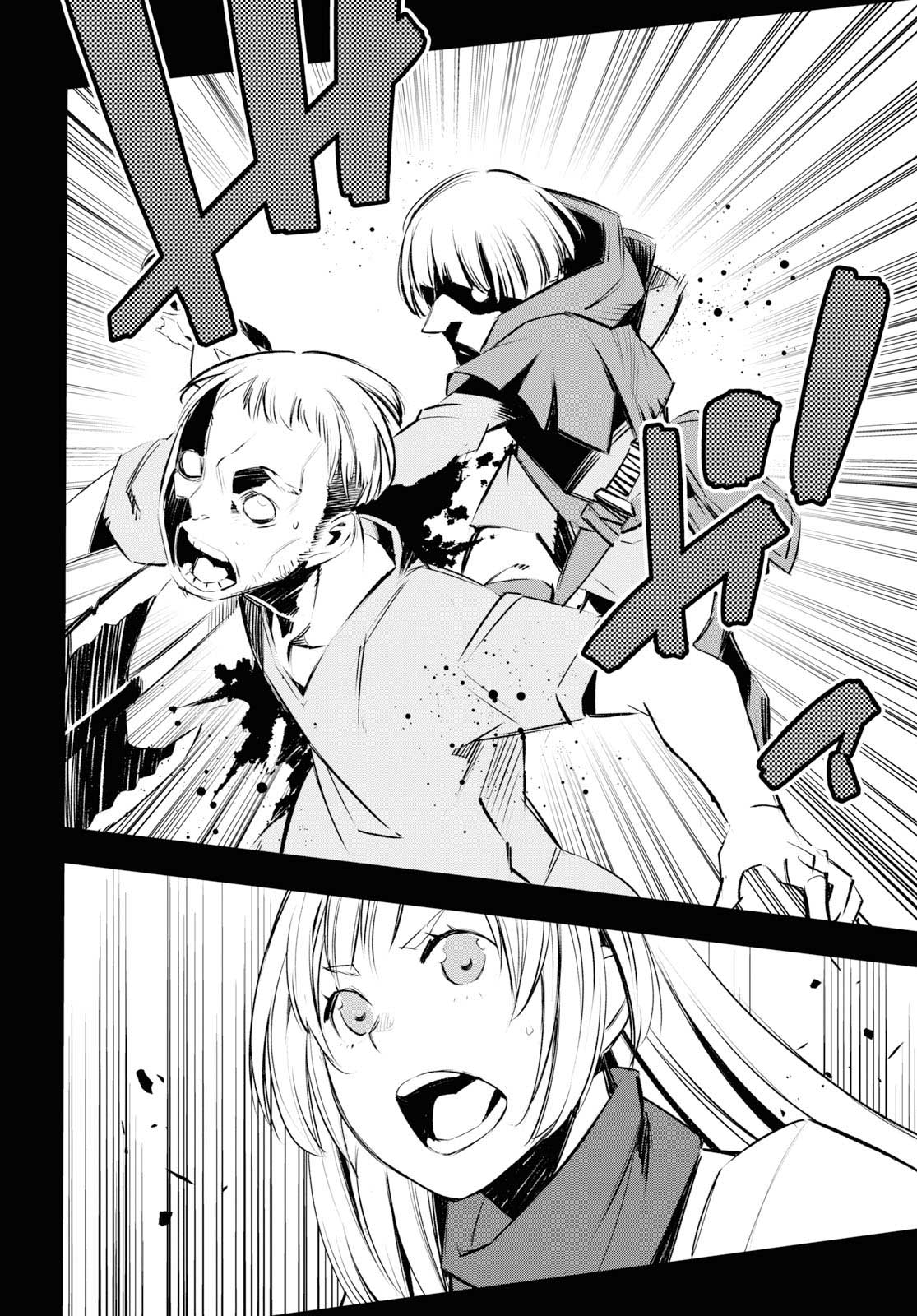 Shin no Nakama janai to Yuusha no Party wo Oidasareta node Henkyou de Slow Life suru Koto ni shimashita Chapter 20 Gambar 14