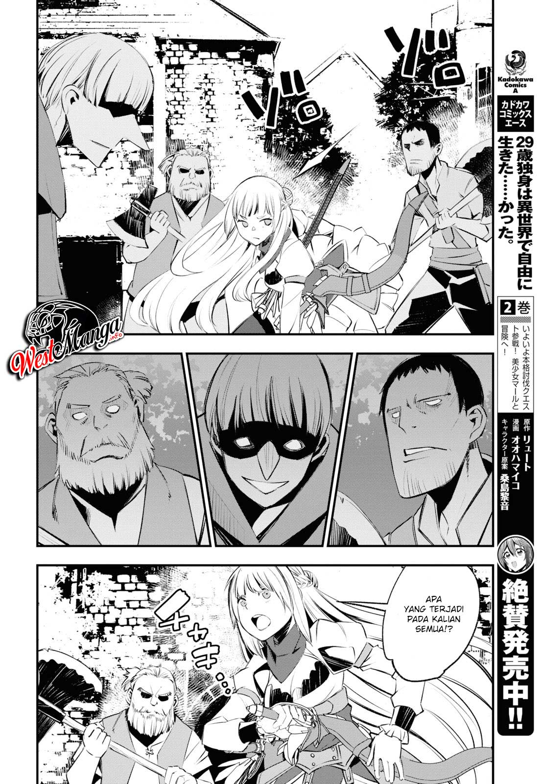 Shin no Nakama janai to Yuusha no Party wo Oidasareta node Henkyou de Slow Life suru Koto ni shimashita Chapter 20 Gambar 18
