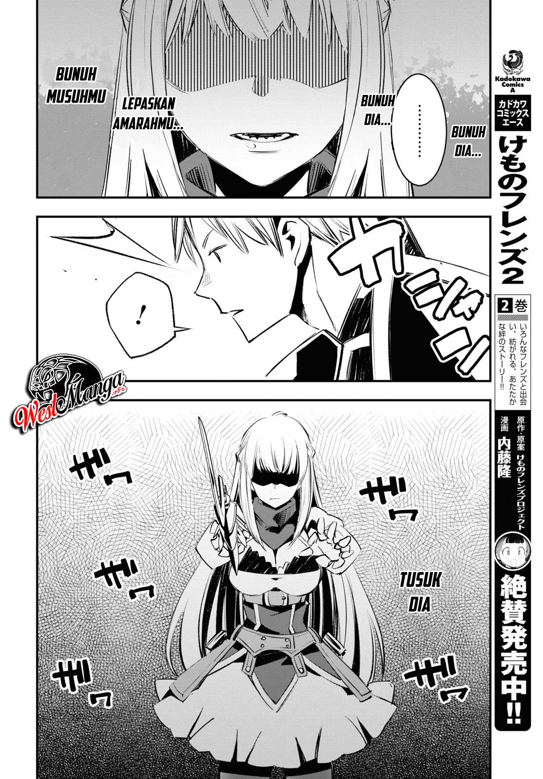 Shin no Nakama janai to Yuusha no Party wo Oidasareta node Henkyou de Slow Life suru Koto ni shimashita Chapter 20 Gambar 24