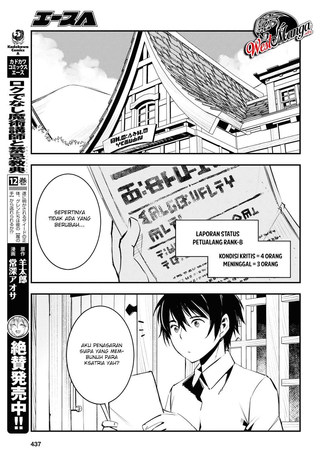 Shin no Nakama janai to Yuusha no Party wo Oidasareta node Henkyou de Slow Life suru Koto ni shimashita Chapter 20 Gambar 28