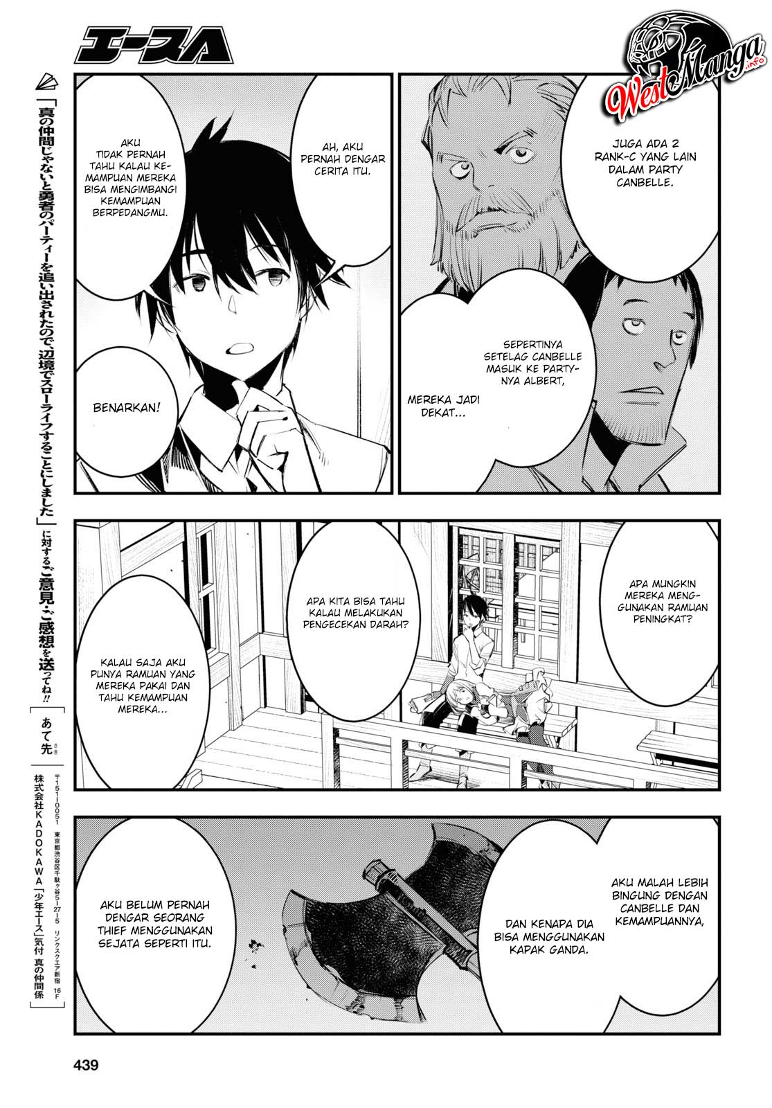 Shin no Nakama janai to Yuusha no Party wo Oidasareta node Henkyou de Slow Life suru Koto ni shimashita Chapter 20 Gambar 30