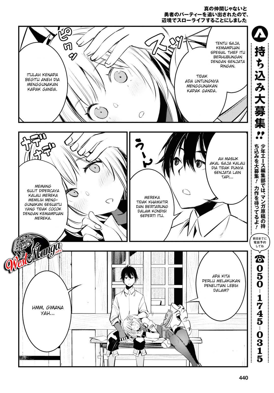Shin no Nakama janai to Yuusha no Party wo Oidasareta node Henkyou de Slow Life suru Koto ni shimashita Chapter 20 Gambar 31