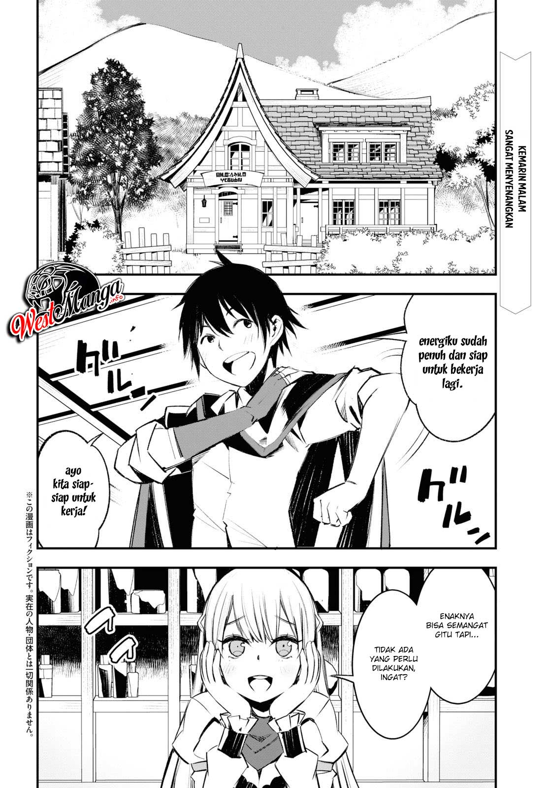 Shin no Nakama janai to Yuusha no Party wo Oidasareta node Henkyou de Slow Life suru Koto ni shimashita Chapter 20 Gambar 4