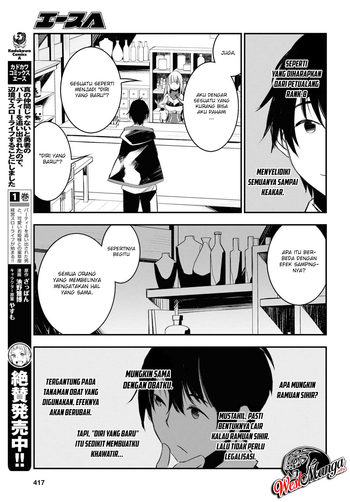 Shin no Nakama janai to Yuusha no Party wo Oidasareta node Henkyou de Slow Life suru Koto ni shimashita Chapter 20 Gambar 7