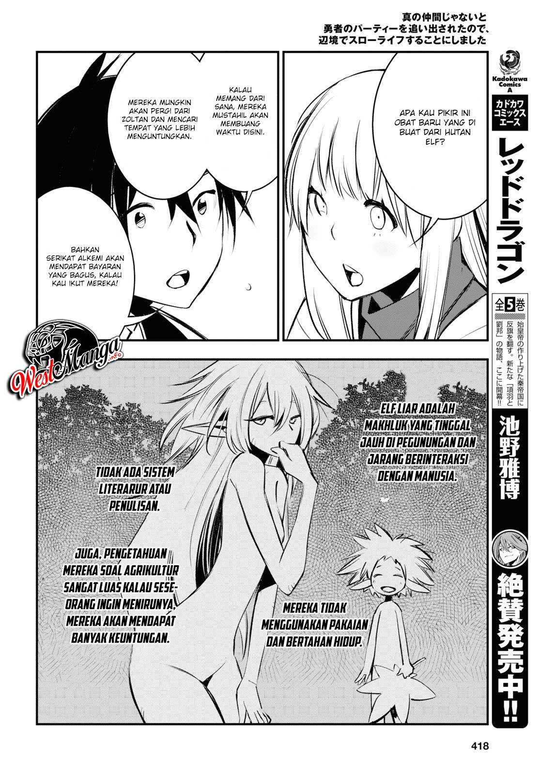 Shin no Nakama janai to Yuusha no Party wo Oidasareta node Henkyou de Slow Life suru Koto ni shimashita Chapter 20 Gambar 8