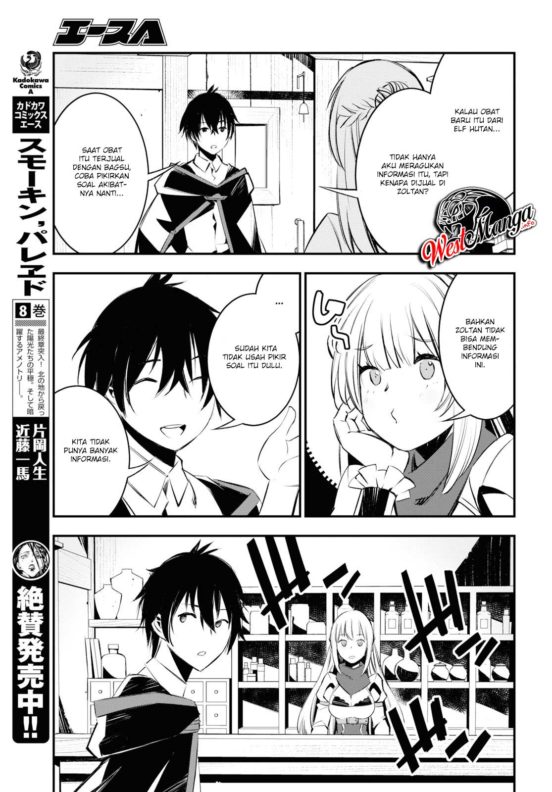 Shin no Nakama janai to Yuusha no Party wo Oidasareta node Henkyou de Slow Life suru Koto ni shimashita Chapter 20 Gambar 9