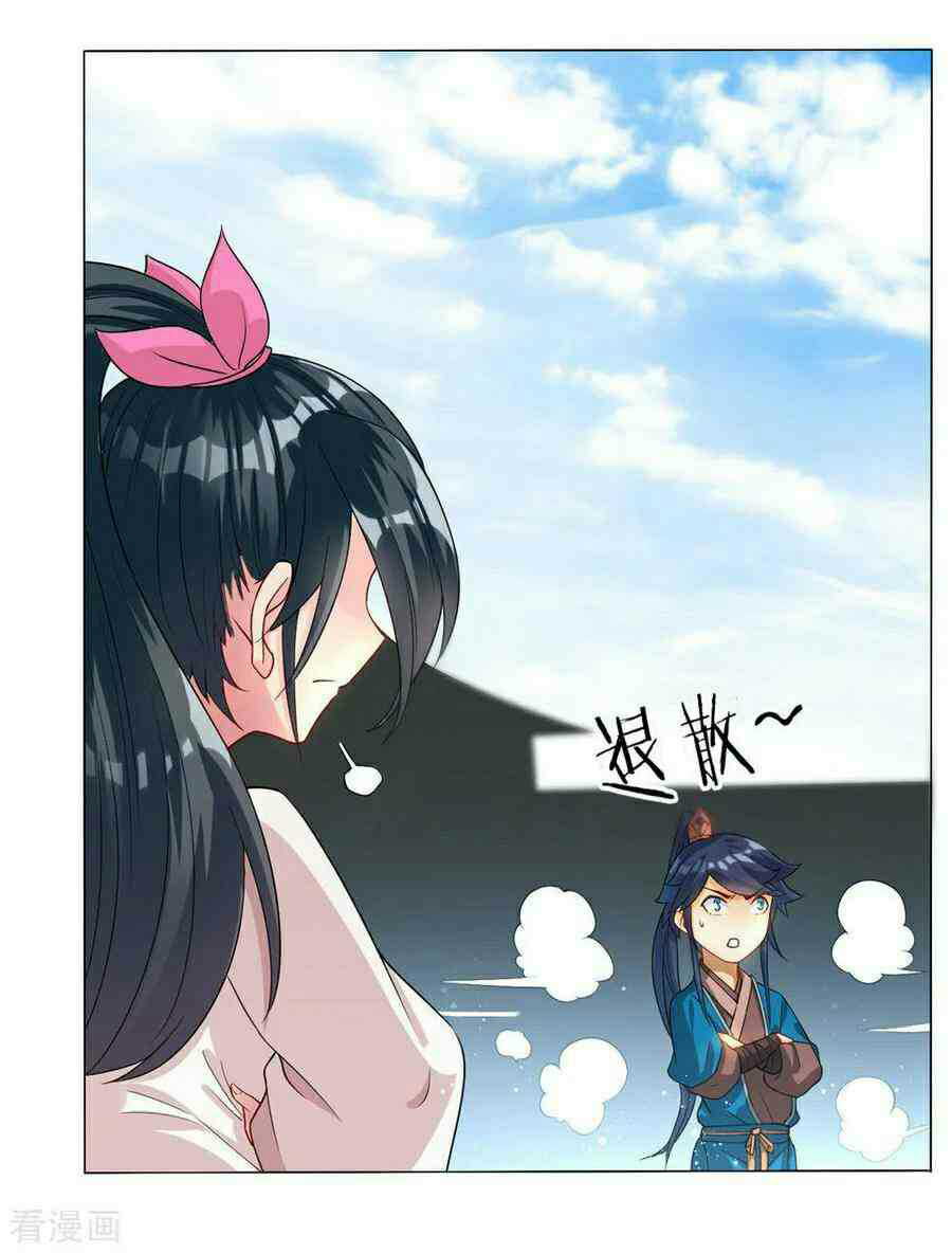 First Class Family Chapter 27 Gambar 15