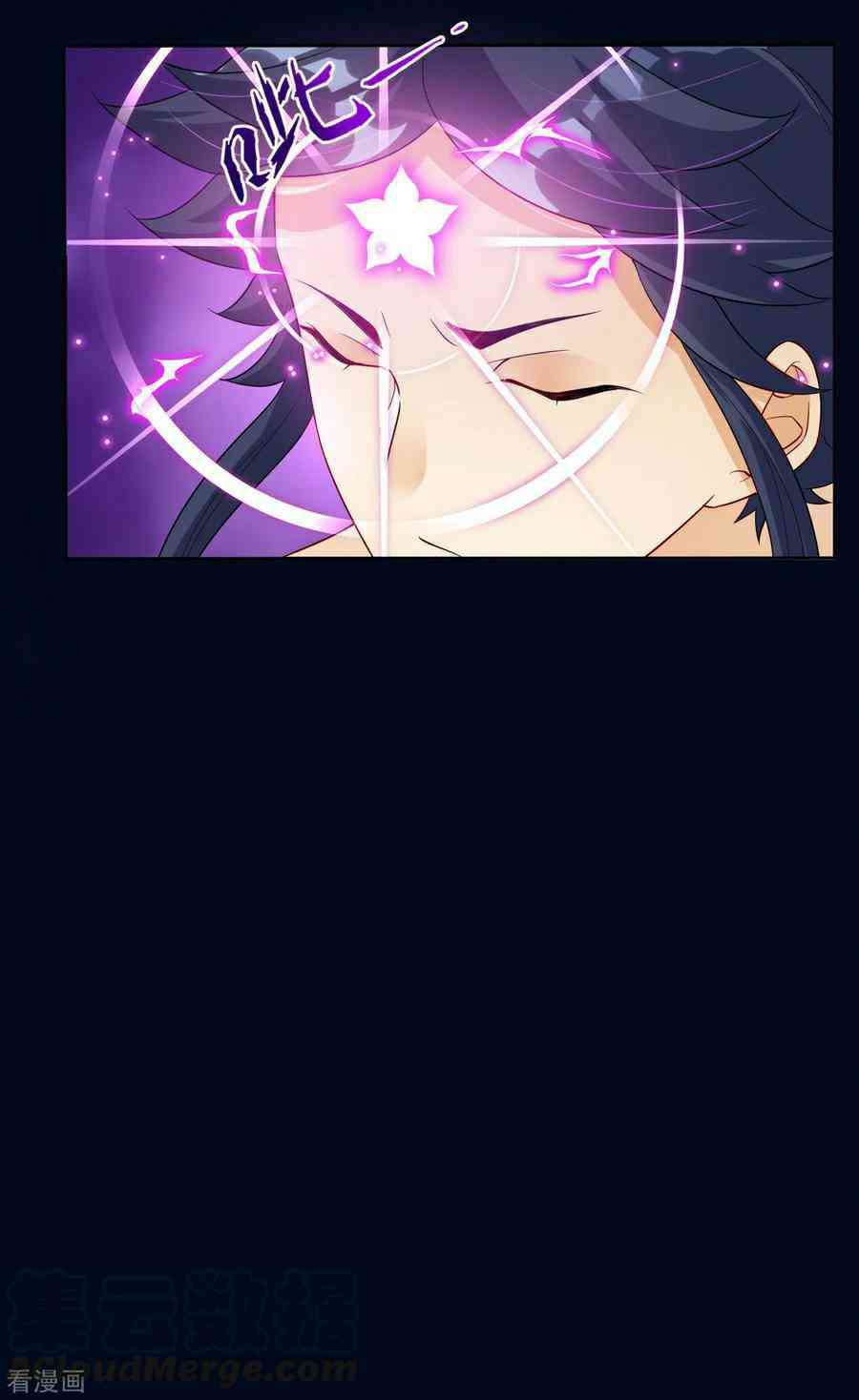 First Class Family Chapter 24 Gambar 19