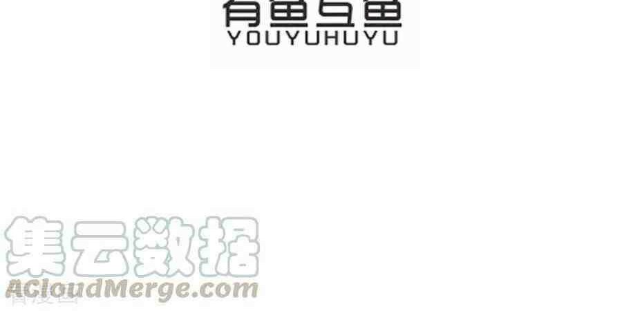 First Class Family Chapter 24 Gambar 3