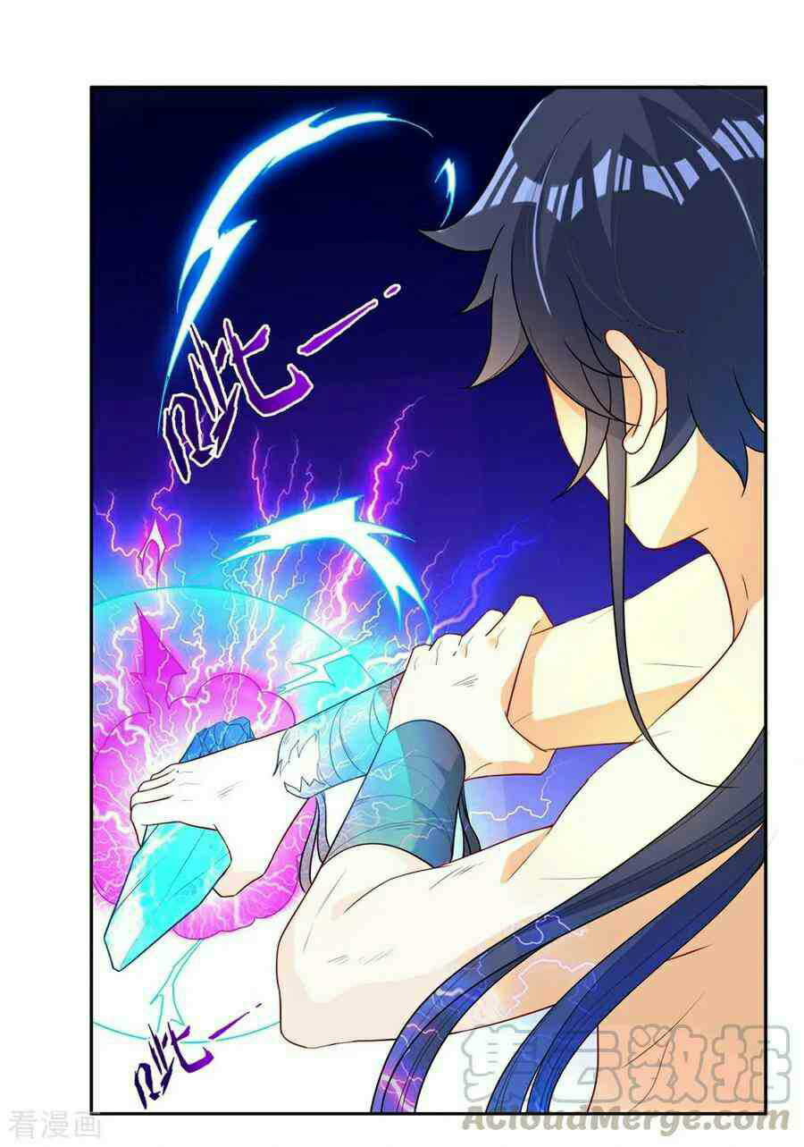 First Class Family Chapter 24 Gambar 9