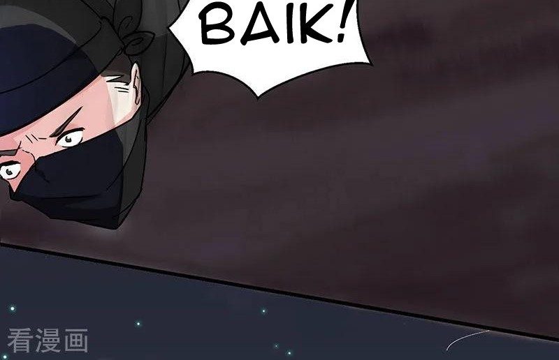 Dushi Xiaoyao Chapter 126 Gambar 10