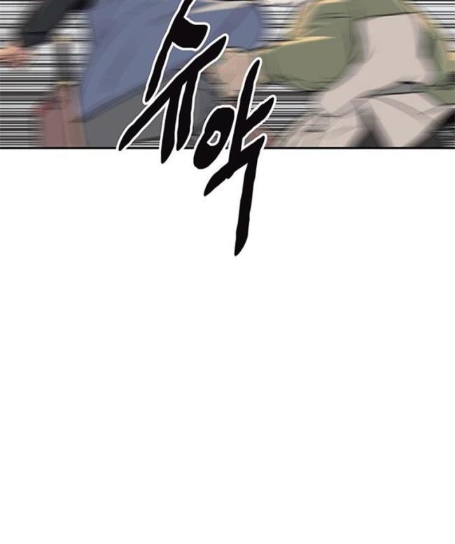 Get Life Chapter 01 Gambar 41