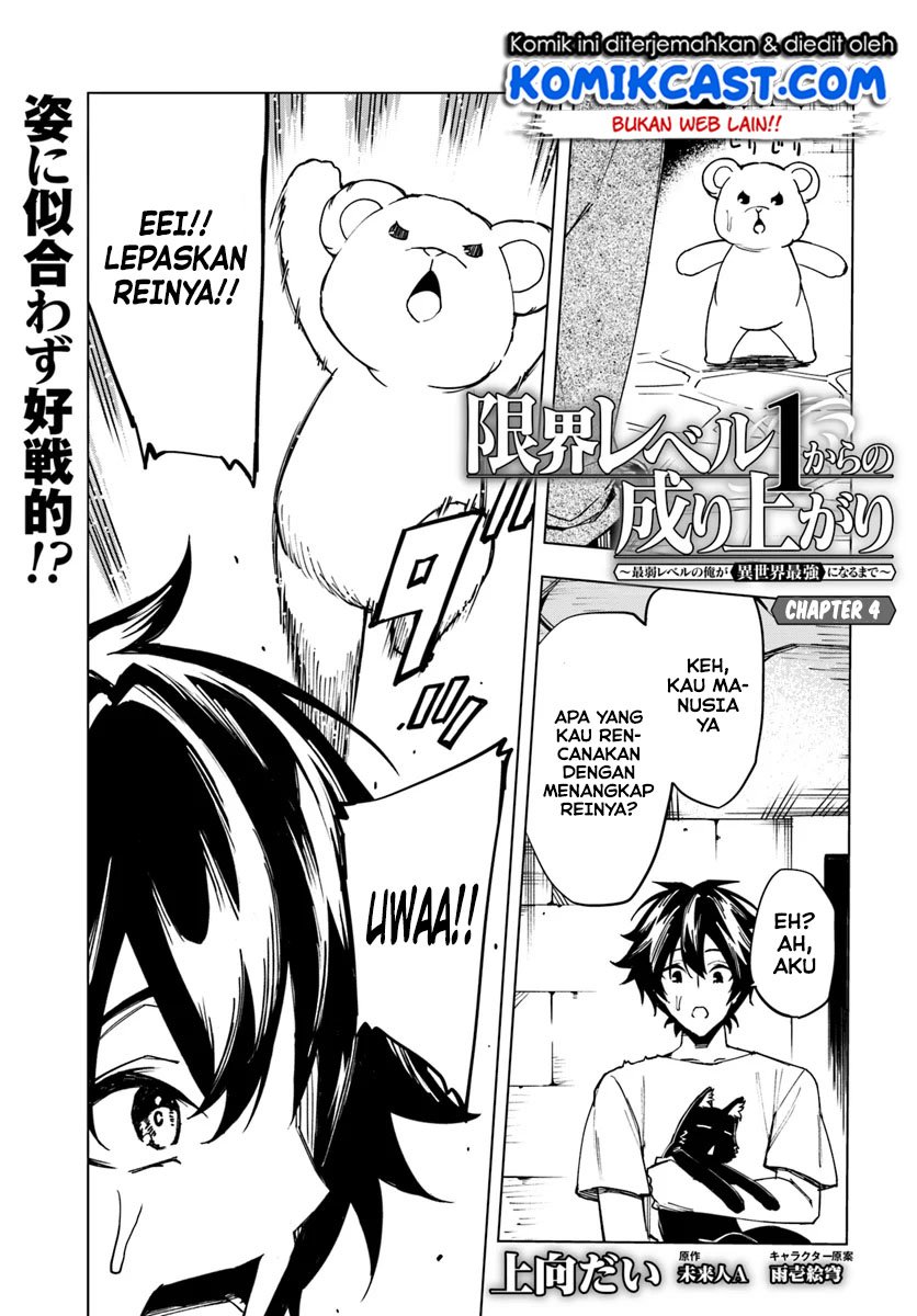 Baca Genkai Level 1 kara no Nariagari Chapter 04 Gambar 2