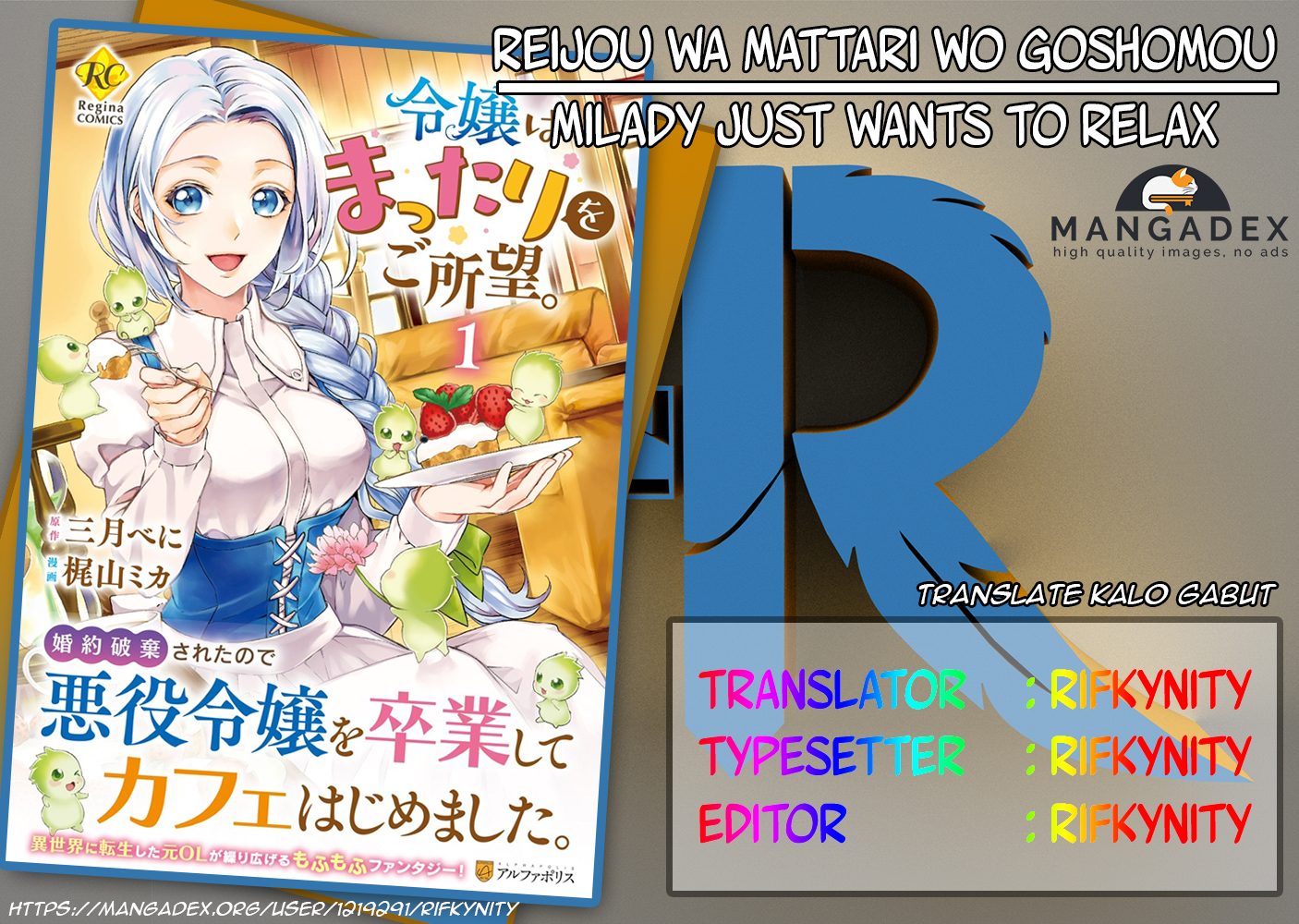 Baca Komik Milady Just Wants to Relax Chapter 010.2 Gambar 1