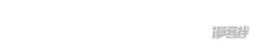 The Strongest Peach Blossom Chapter 09 Gambar 17