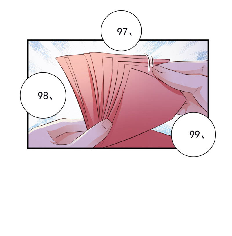 The Strongest Peach Blossom Chapter 06 Gambar 12