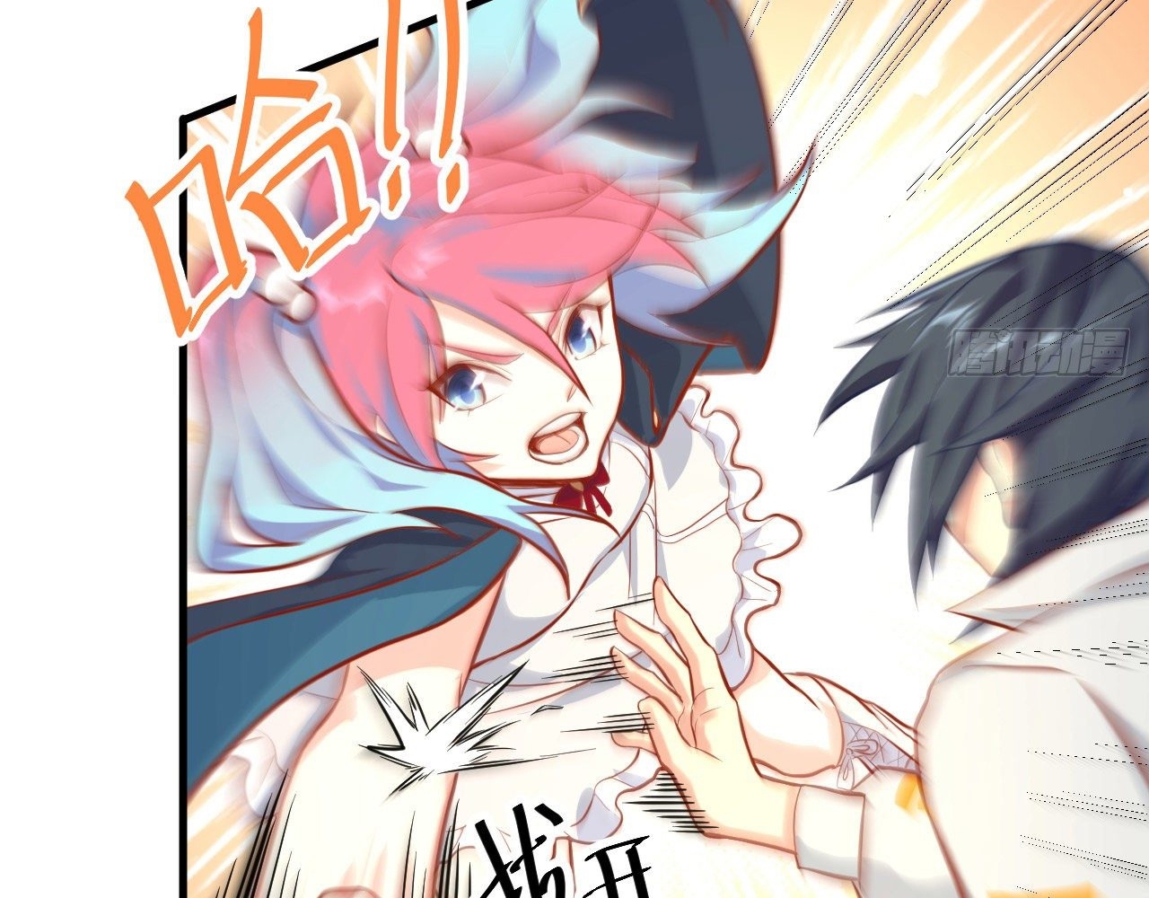 Monk From the Future Chapter 14 Gambar 30