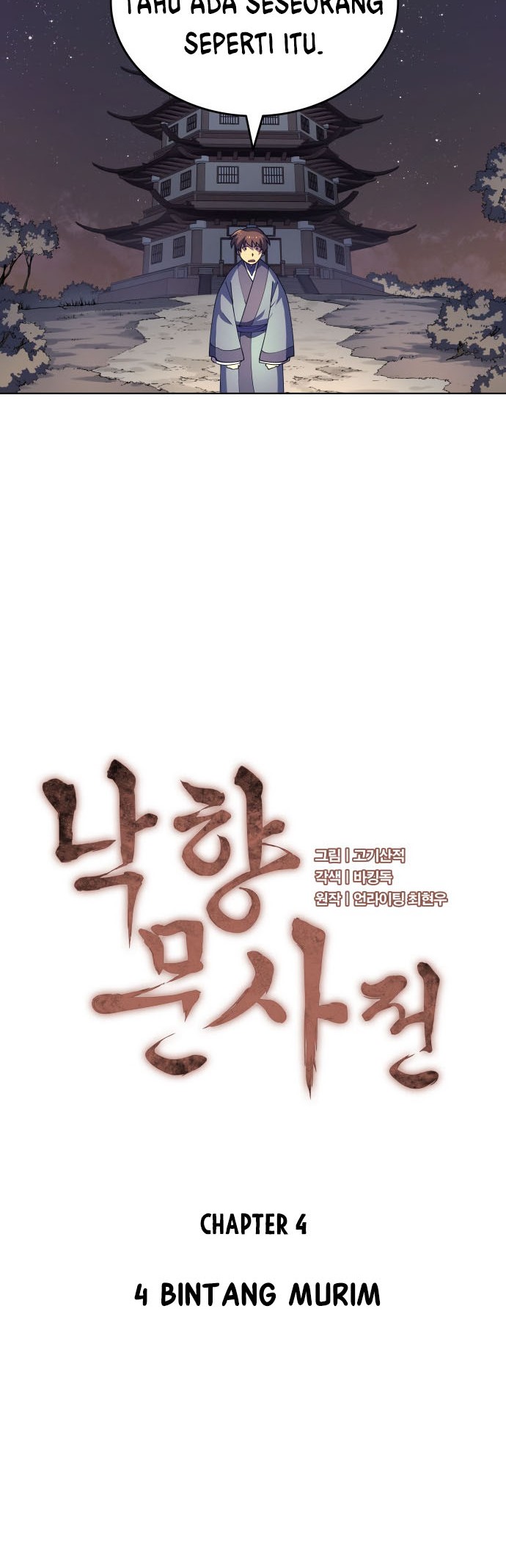 Tale of a Scribe Who Retires to the Countryside Chapter 04 Gambar 5