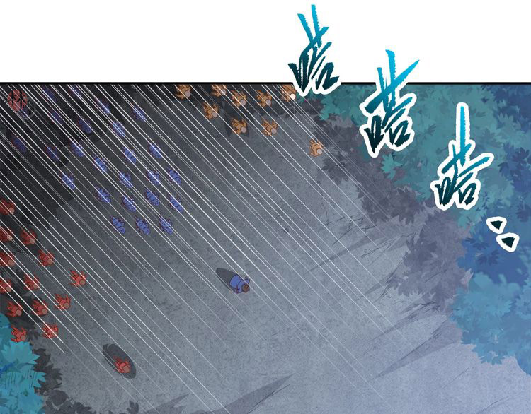 The Sleepy Dragon Continent Chapter 11 Gambar 4