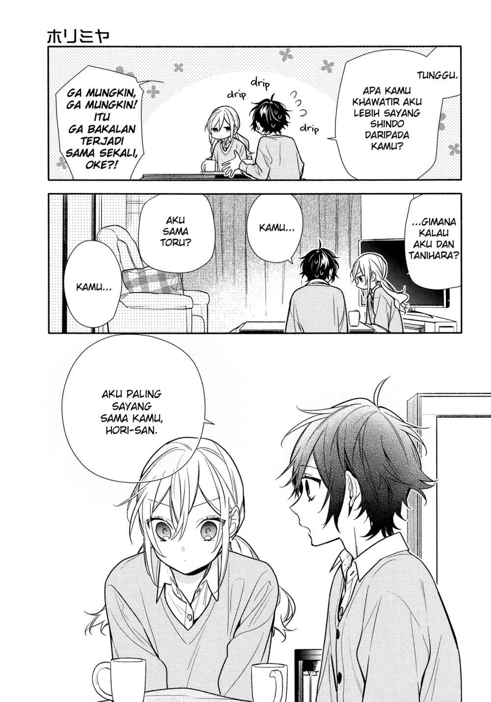 Horimiya Chapter 109 Gambar 13