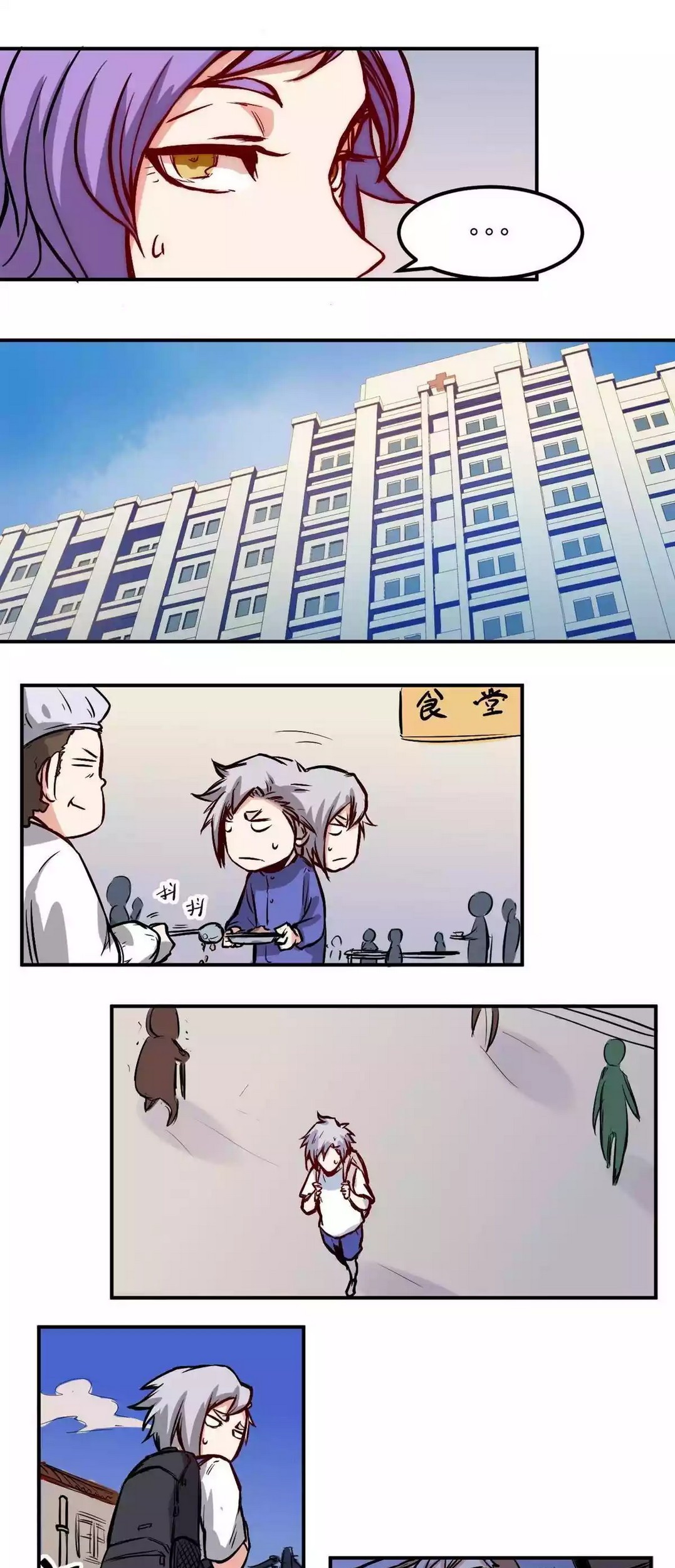 Heritage Doctor Chapter 18 Gambar 8