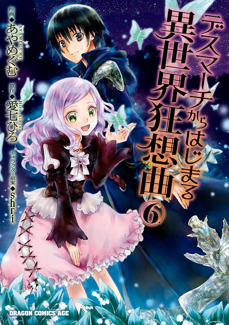 Baca  Death March kara Hajimaru Isekai Kyousoukyoku Chapter 37 Gambar 2