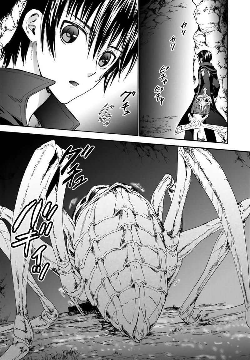 Death March kara Hajimaru Isekai Kyousoukyoku Chapter 07 Gambar 17