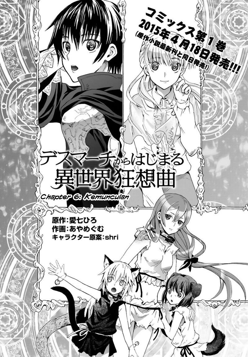 Death March kara Hajimaru Isekai Kyousoukyoku Chapter 06 Gambar 3
