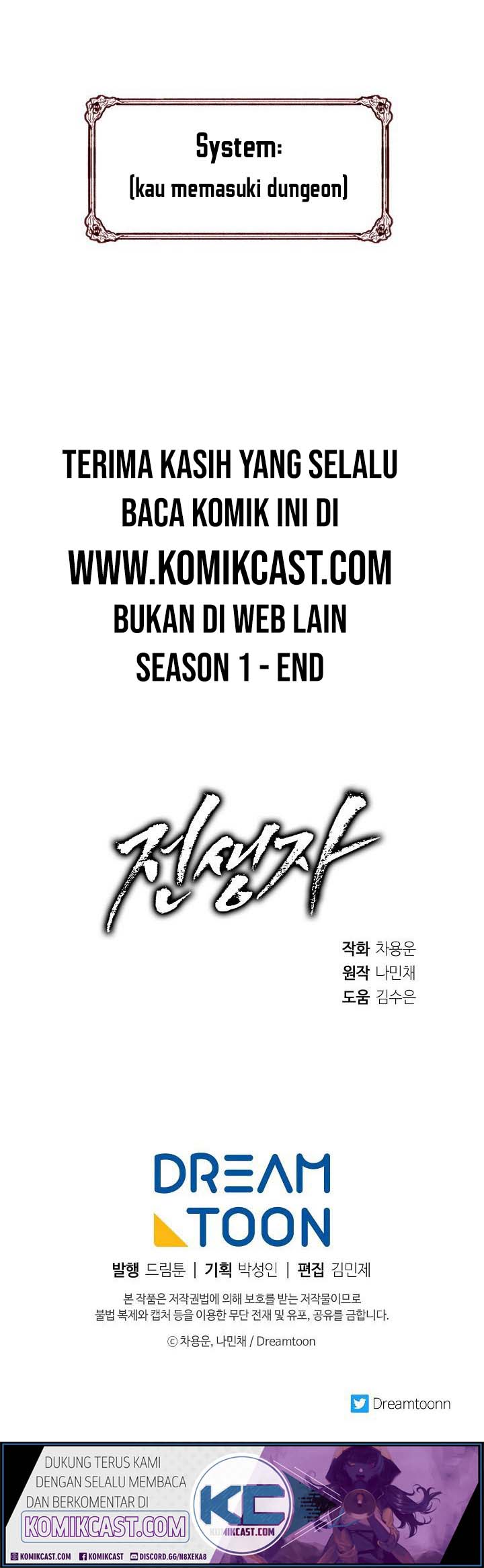 Past Life Regressor Chapter 29 Gambar 57