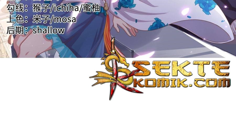 To Be The Castellan King Chapter 178 Gambar 3