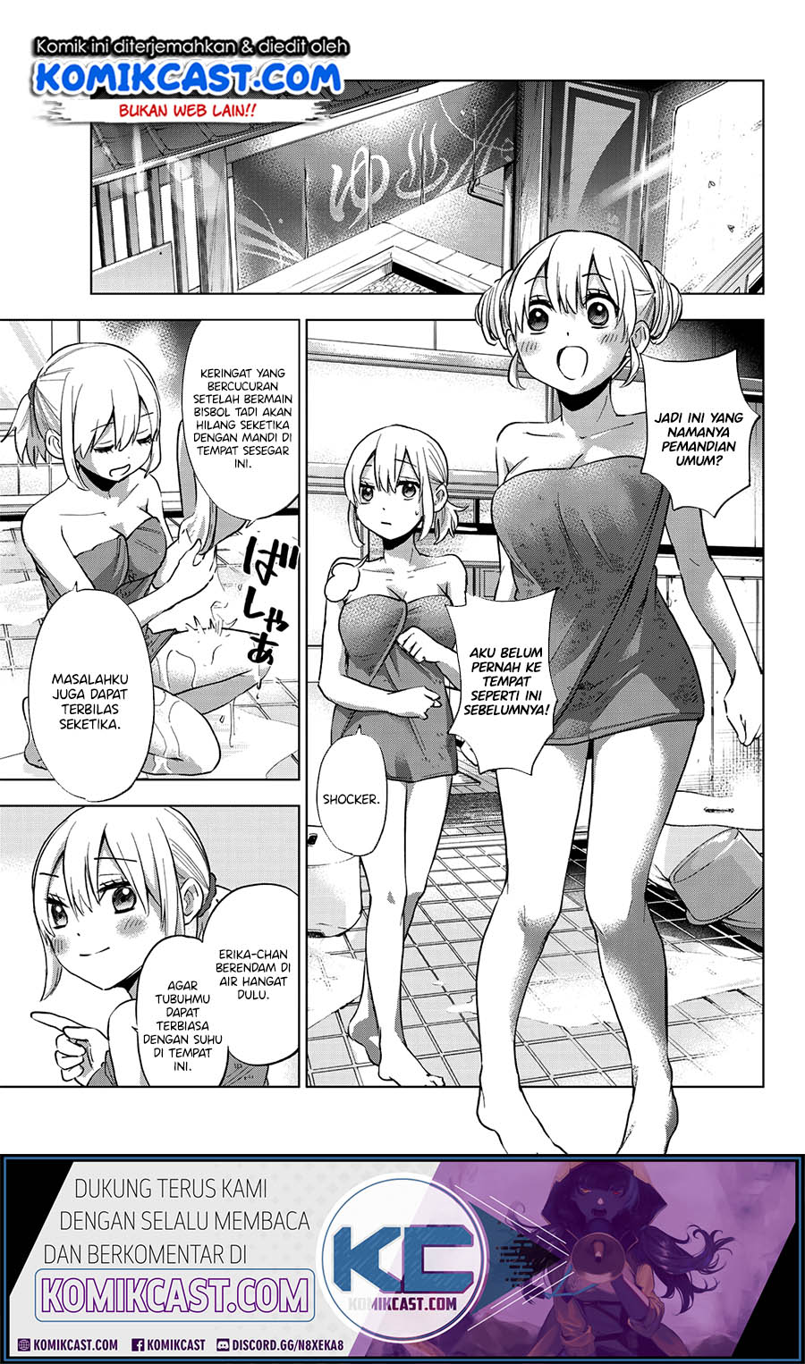 The Cuckoo’s Fiancee Chapter 21 Gambar 12
