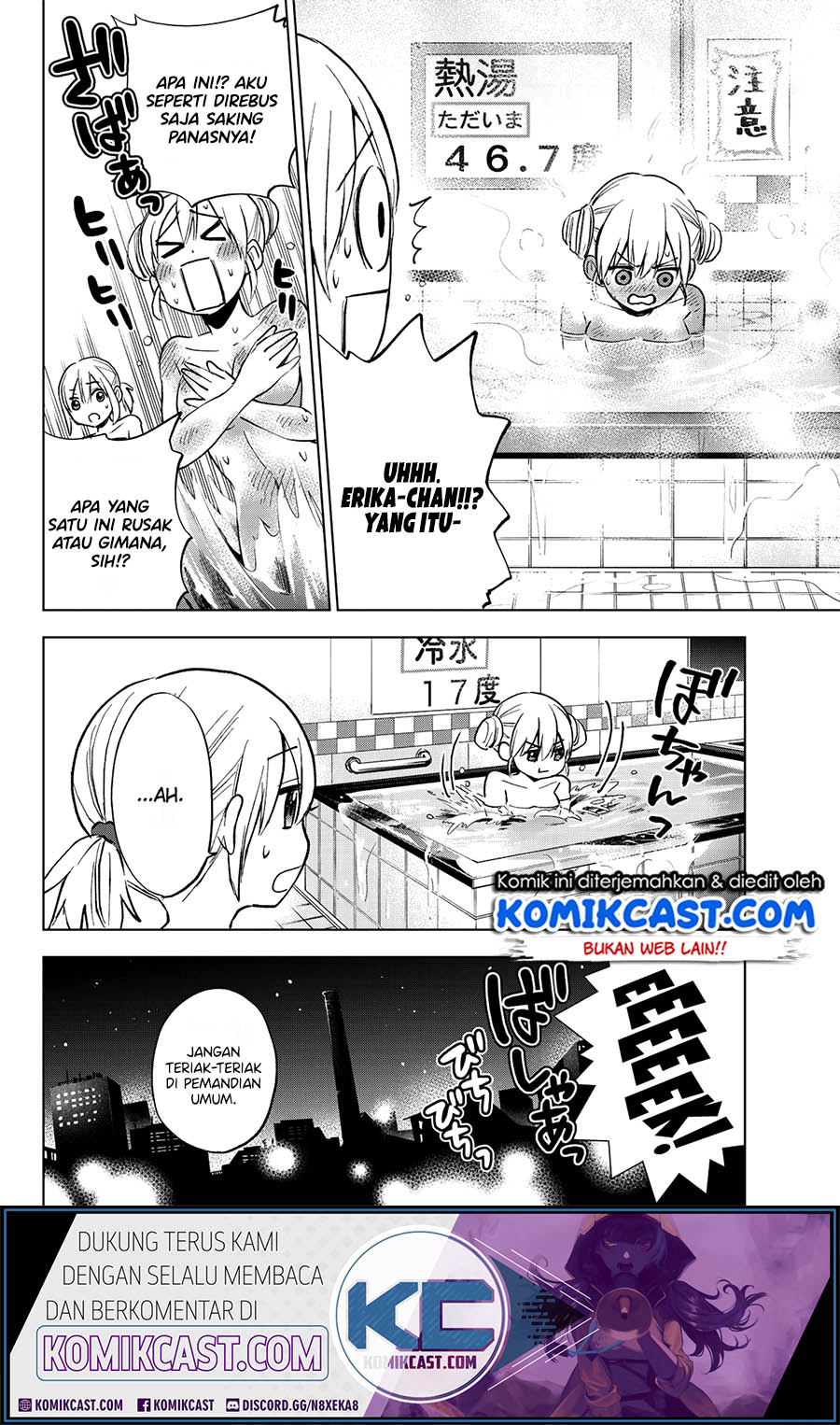 The Cuckoo’s Fiancee Chapter 21 Gambar 13