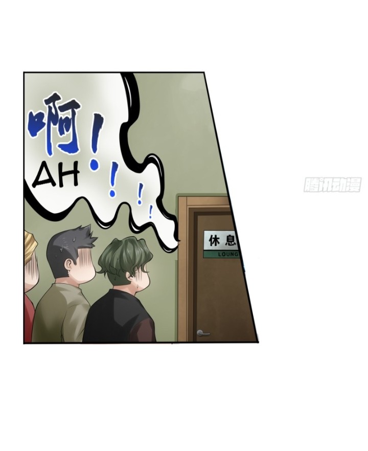 Deserve It Chapter 05 Gambar 28