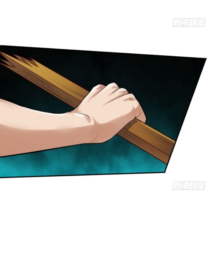 Deserve It Chapter 02 Gambar 15