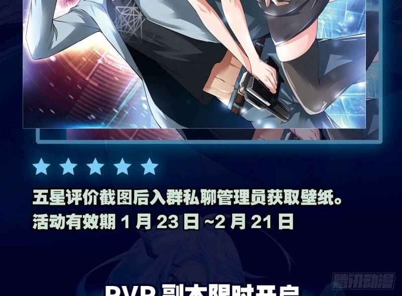 Deserve It Chapter 01 Gambar 72