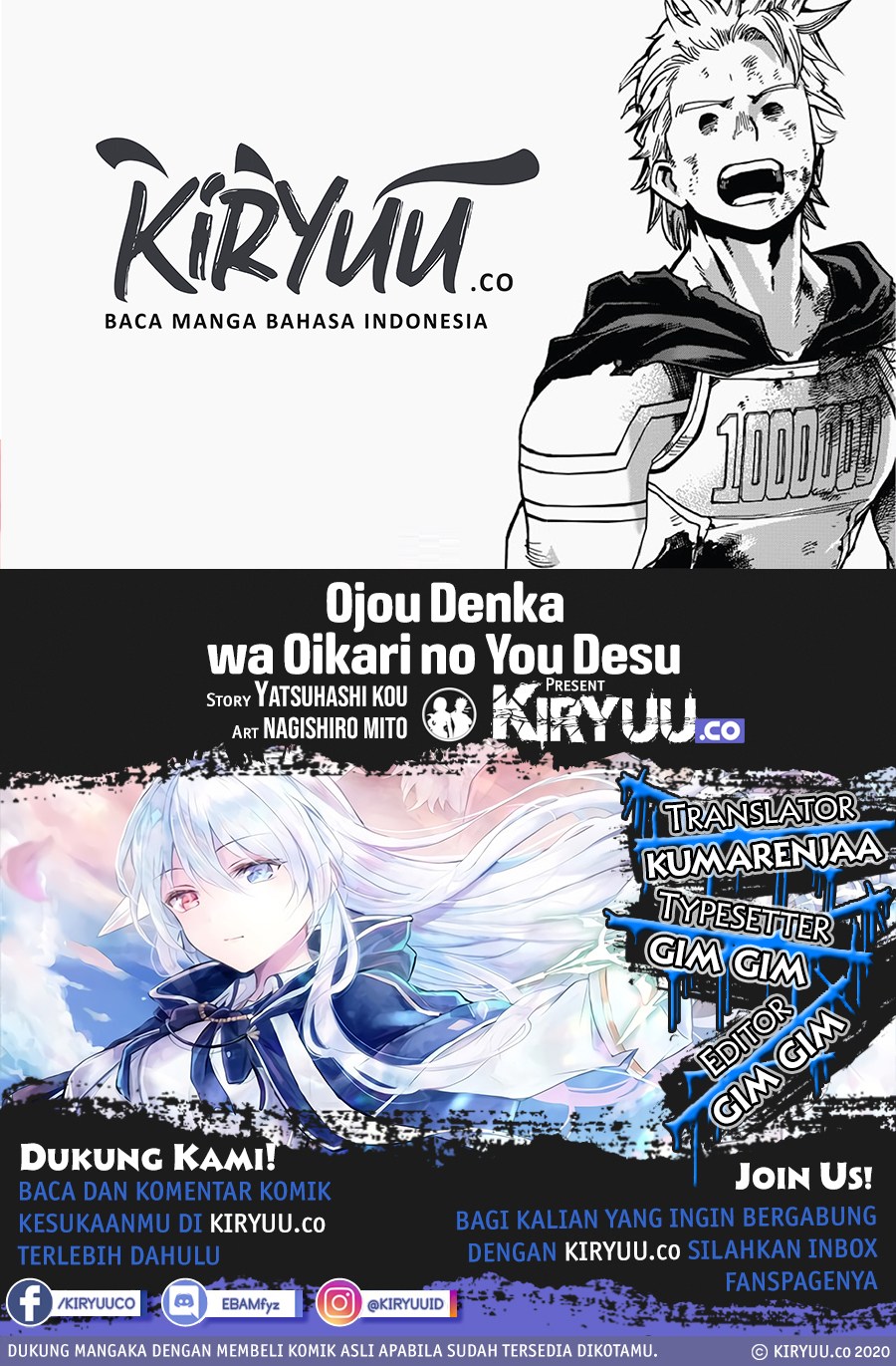 Baca Komik Oujo Denka wa Oikari no you desu Chapter 04 Gambar 1