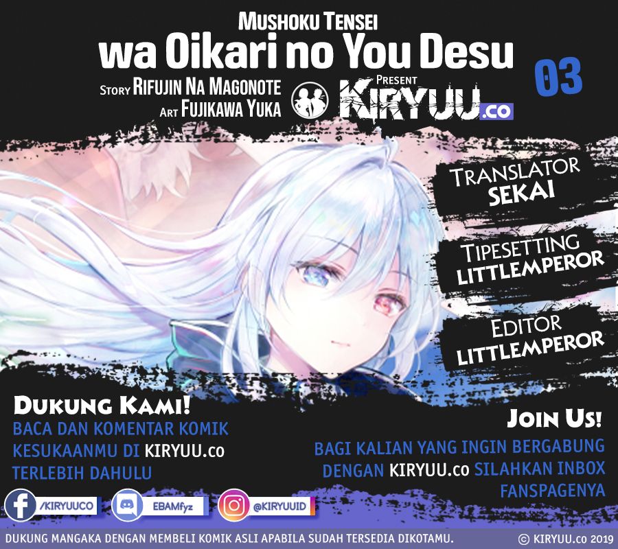 Baca Komik Oujo Denka wa Oikari no you desu Chapter 03 Gambar 1