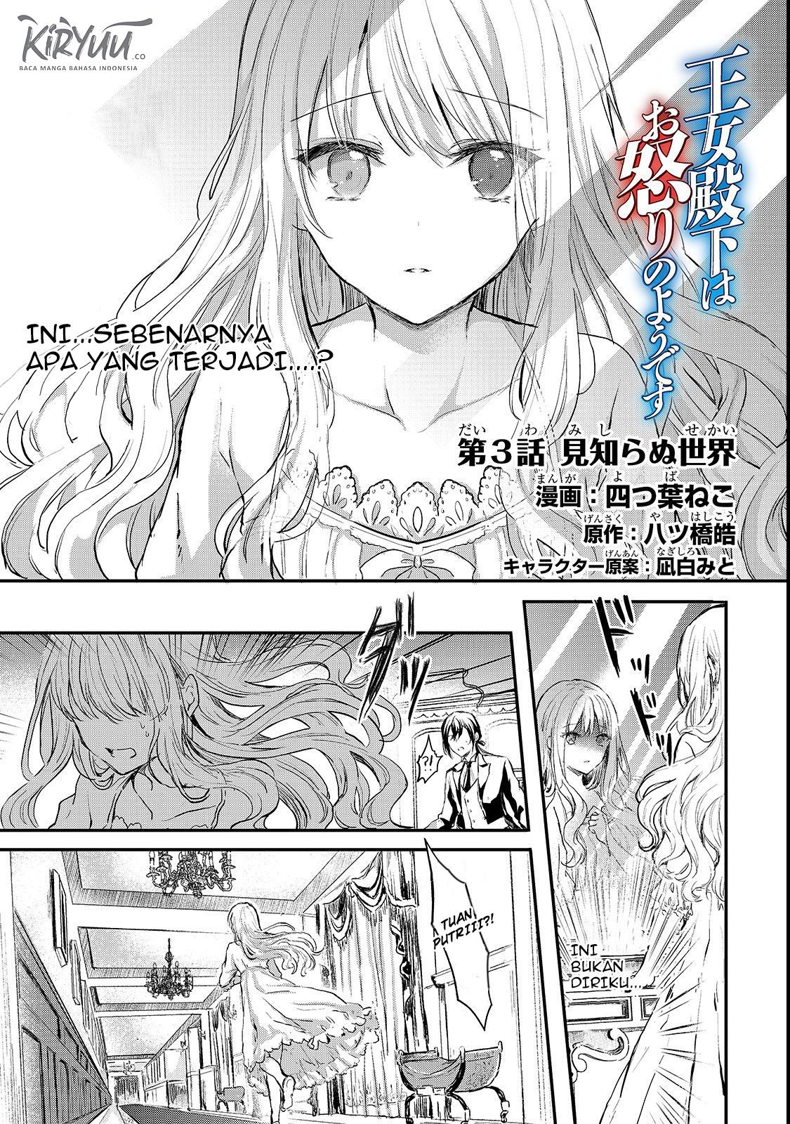 Baca Oujo Denka wa Oikari no you desu Chapter 03 Gambar 2