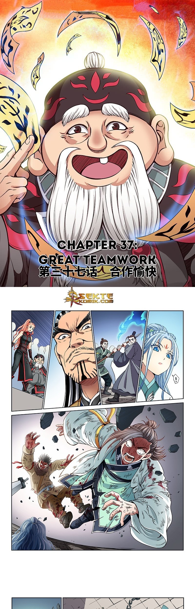 Baca Manhua I am a Great God Chapter 37 Gambar 2