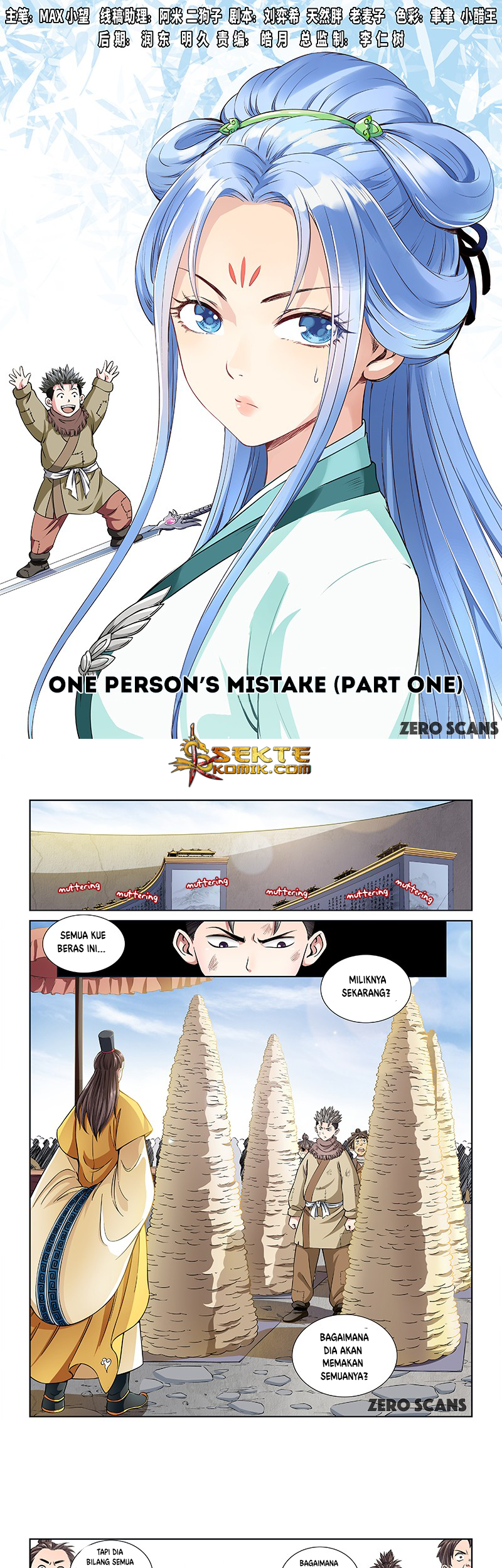 Baca  I am a Great God Chapter 25 Gambar 2