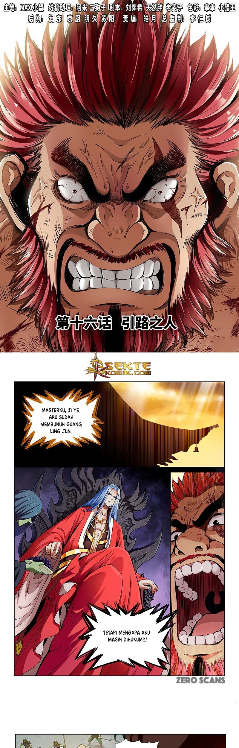 Baca Manhua I am a Great God Chapter 16 Gambar 2