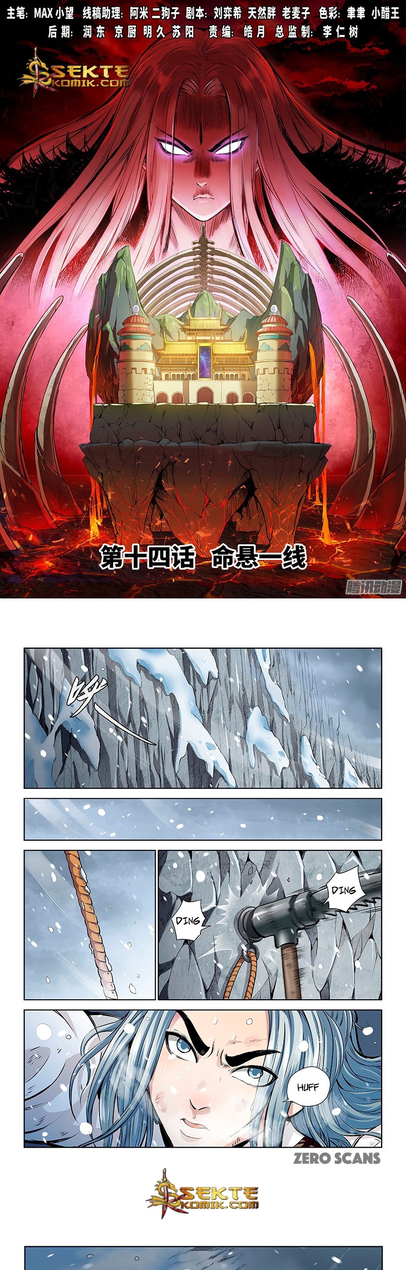 Baca  I am a Great God Chapter 14 Gambar 2