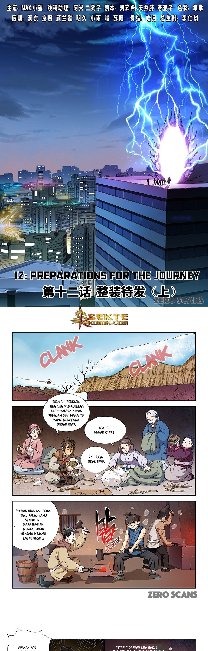 Baca  I am a Great God Chapter 12 Gambar 2